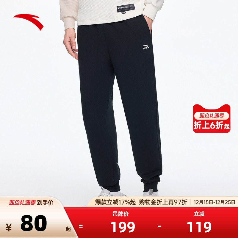 安踏运动裤男2025秋冬薄款宽松针织裤直筒裤卫裤跑步休闲长裤男裤