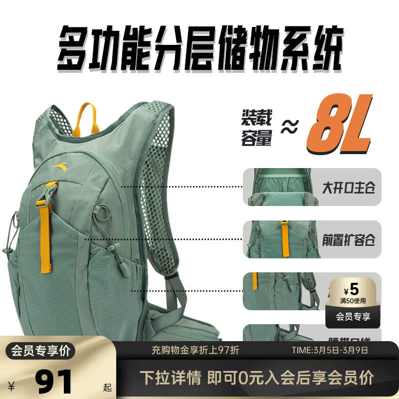 ��������LT������-5 ��̤�������������ˮͽ����ɽ�������˶�����¶Ӫ��ɽ����˫��� 91Ԫ