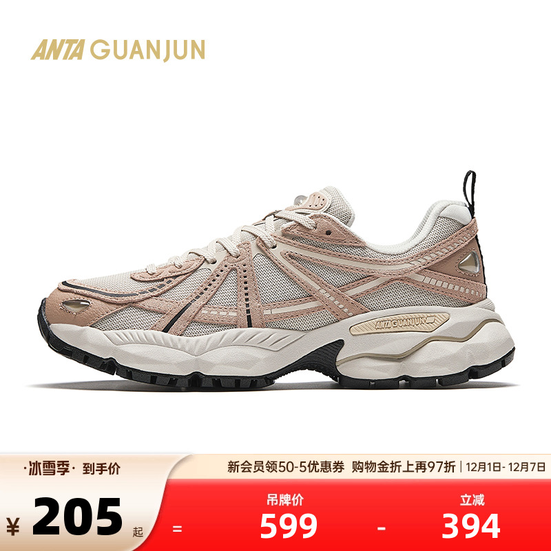 安踏冠军G02-V2休闲鞋女