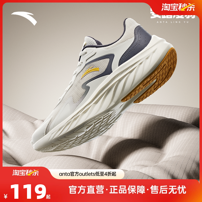安踏凌羽丨轻质缓震回弹跑步鞋男2025冬季新款网面透气轻便运动鞋