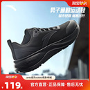 青少年透气耐磨运动鞋 安踏飞悦 新款 男冬季 子 减震通勤黑色跑步鞋