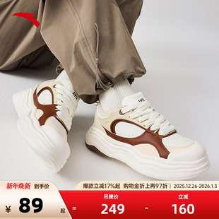 轻便舒适板鞋 女鞋 女夏季 子潮流时尚 百搭低帮运动鞋 安踏熔岩蛋糕