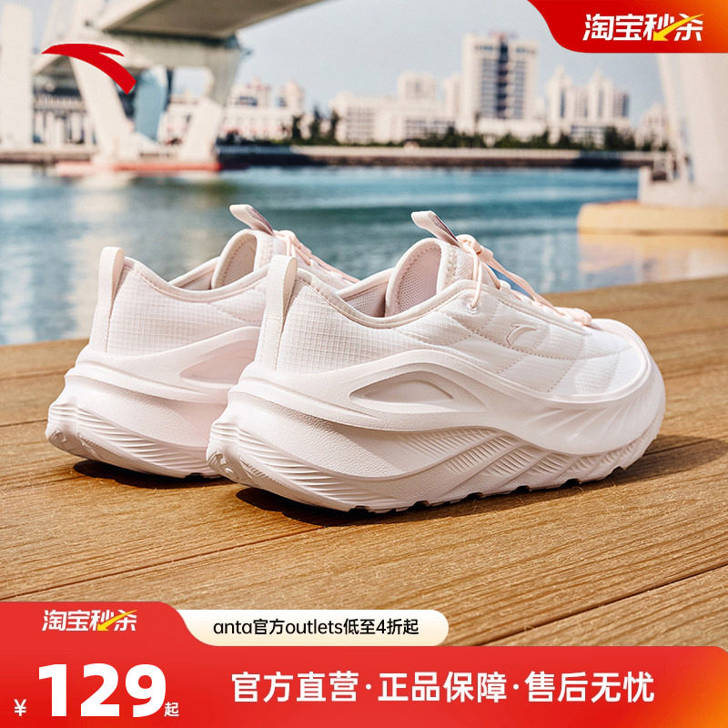安踏探界丨一脚蹬懒人鞋女综训鞋夏季软底增高休闲百搭运动鞋子