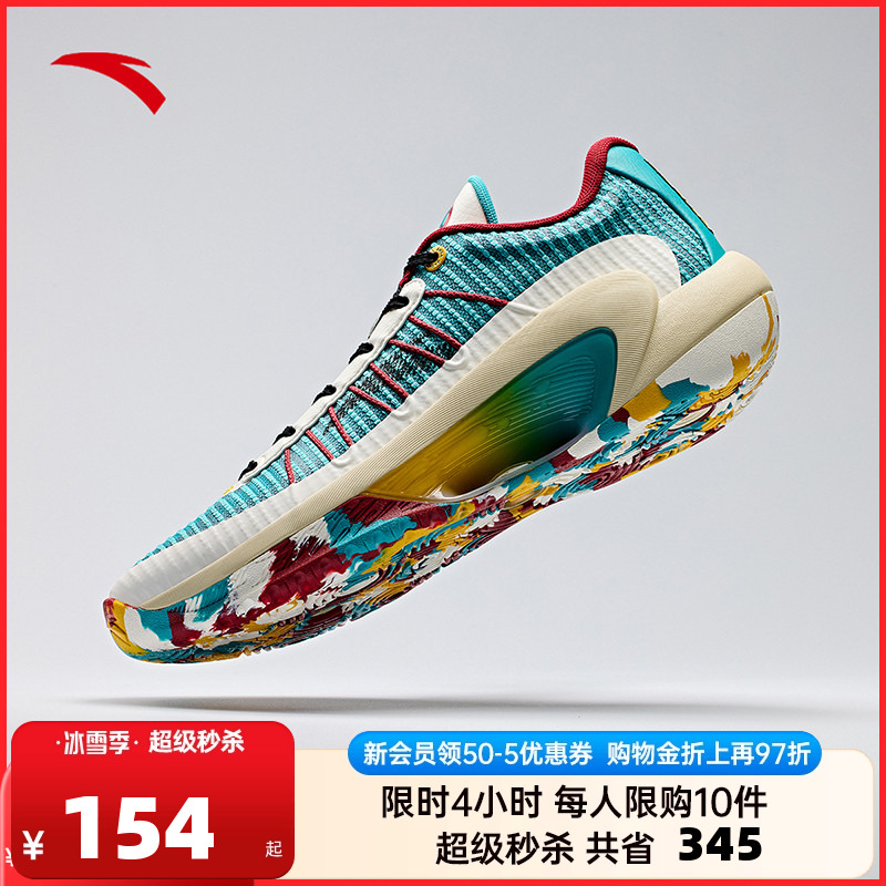 安踏三分雨LITEV2丨篮球