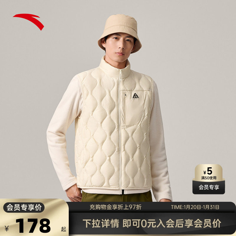 安踏羽绒马甲男士冬季户外轻薄外套背心保暖外搭马夹氢羽绒服男,运动服/休闲服装,羽绒马甲,淘宝优惠券,粉丝福利购,淘宝优惠卷