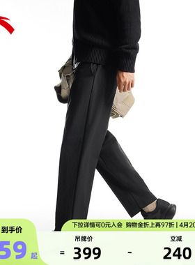 安踏精英系列丨商务通勤休闲西裤男士直筒黑色长裤152517518
