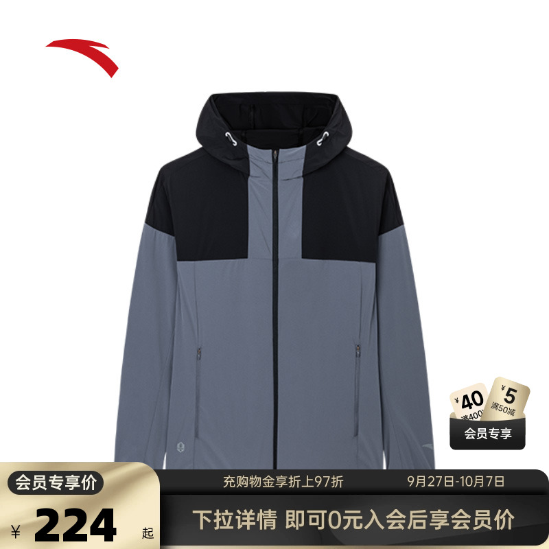 安踏男子夹克外套梭织户外