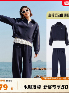 【关晓彤同款】安踏针织套装女2026夏季美式校园休闲慵懒外套