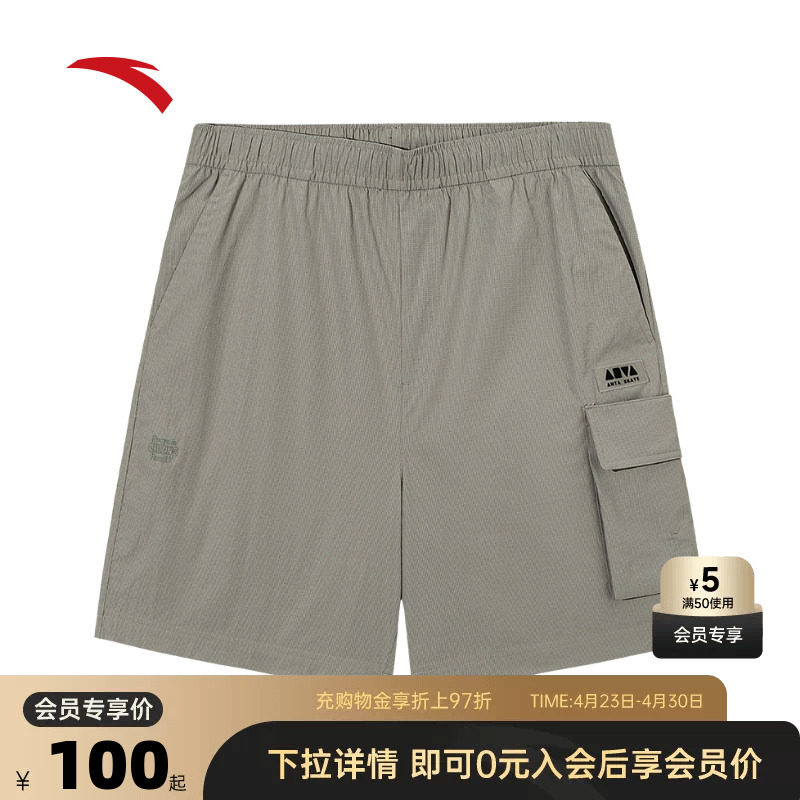 安踏潮流复古梭织短裤男女夏季工装休闲百搭五分裤172538501