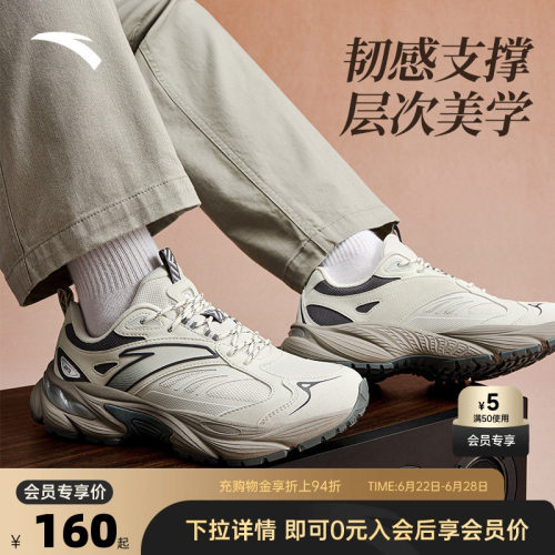 安踏AT802V2复古休闲鞋男鞋
