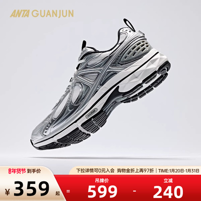 安踏冠军AG02丨冬季新款复古透气百搭男女老爹鞋休闲鞋112528803A