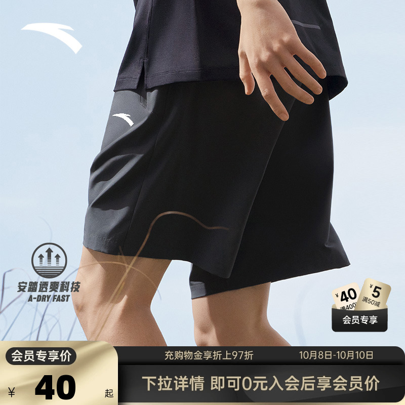 安踏速干男士短裤夏季透气健身服跑步训练服运动五分裤子休闲中裤