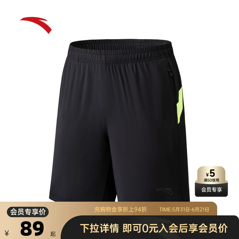 安踏运动短裤男士2026夏季吸湿速干跑步训练五分裤152535503