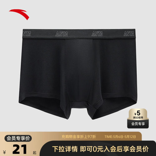 官方outlets正品保障 七天无理由退换货