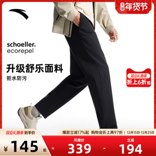 防泼水运动长裤 弹力休闲裤 男士 直筒裤 子 秋冬季 安踏舒乐型动裤