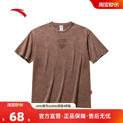 官方outlets正品保障 七天无理由退换货
