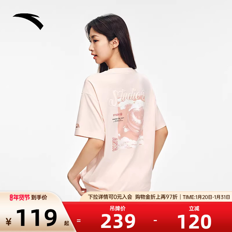 安踏休闲短袖女装2026秋季潮流百搭针织上衣印花t恤162538