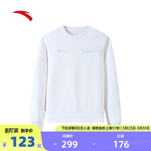 安踏加绒套头卫衣女春夏季 针织打底百搭上衣162447713N 圆领长袖