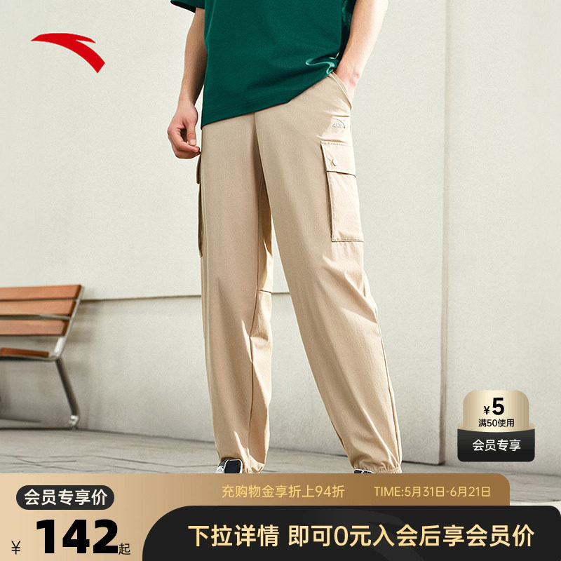 安踏冰丝裤丨潮流美式速干工装裤男士透气休闲长裤152528306