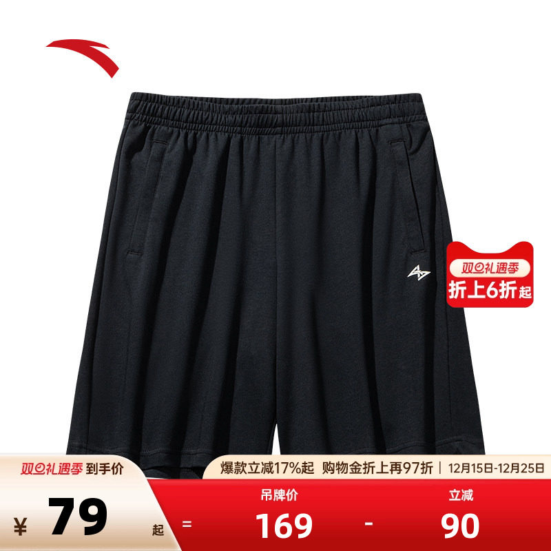 安踏篮球运动短裤男士2025秋季外穿直筒休闲五分裤1525313