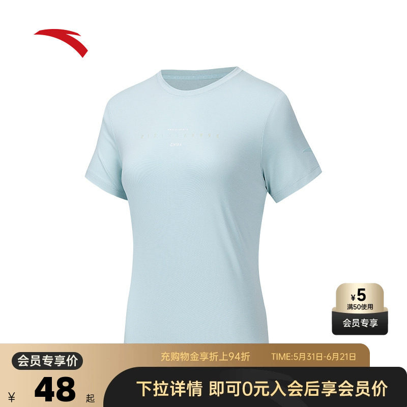 安踏冰丝T丨运动短袖女士夏季健身跑步上衣透气t恤162537133
