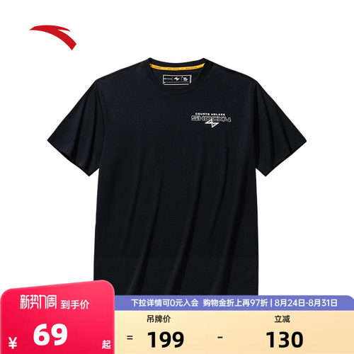 官方outlets正品保障 七天无理由退换货