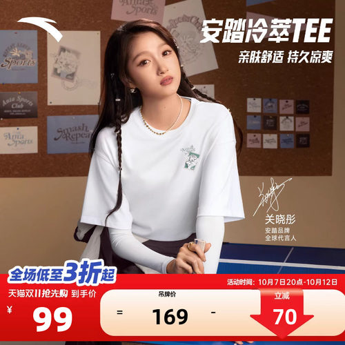 官方outlets正品保障 七天无理由退换货