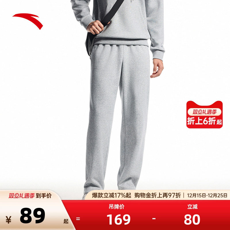 安踏直筒卫裤男款2025新款针织运动长裤宽松舒适百搭休闲裤子男裤