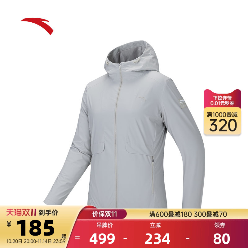 安踏女款防泼水外套训练夹克