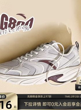 安踏OG800丨复古跑鞋银色休闲鞋女2026冬季新款时尚百搭运动鞋子