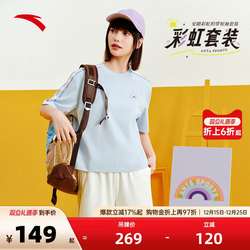 女子快干棉休闲百搭运动套装