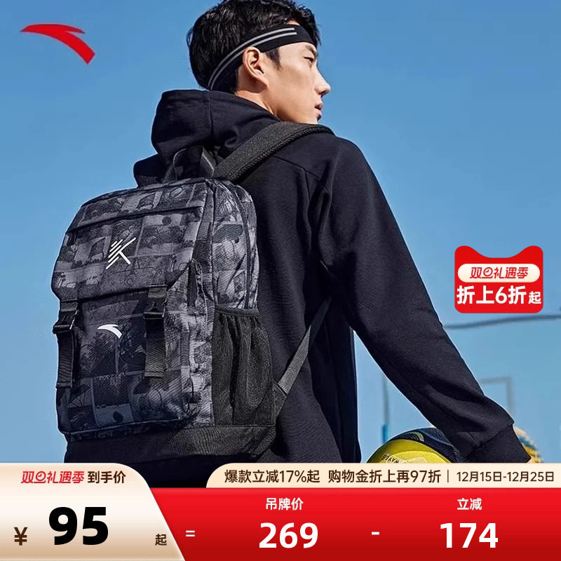 安踏汤普森KT系列丨运动旅行户外双肩包大容量书包中学生减负背包