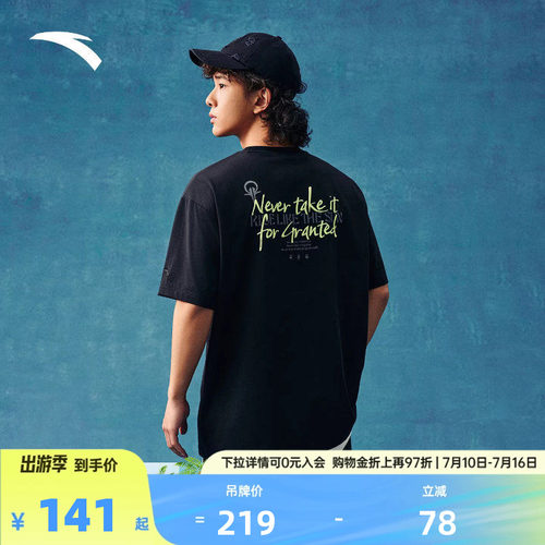 安踏凯里·欧文系列冰丝T