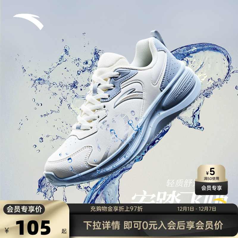 官方outlets正品保障 七天无理由退换货