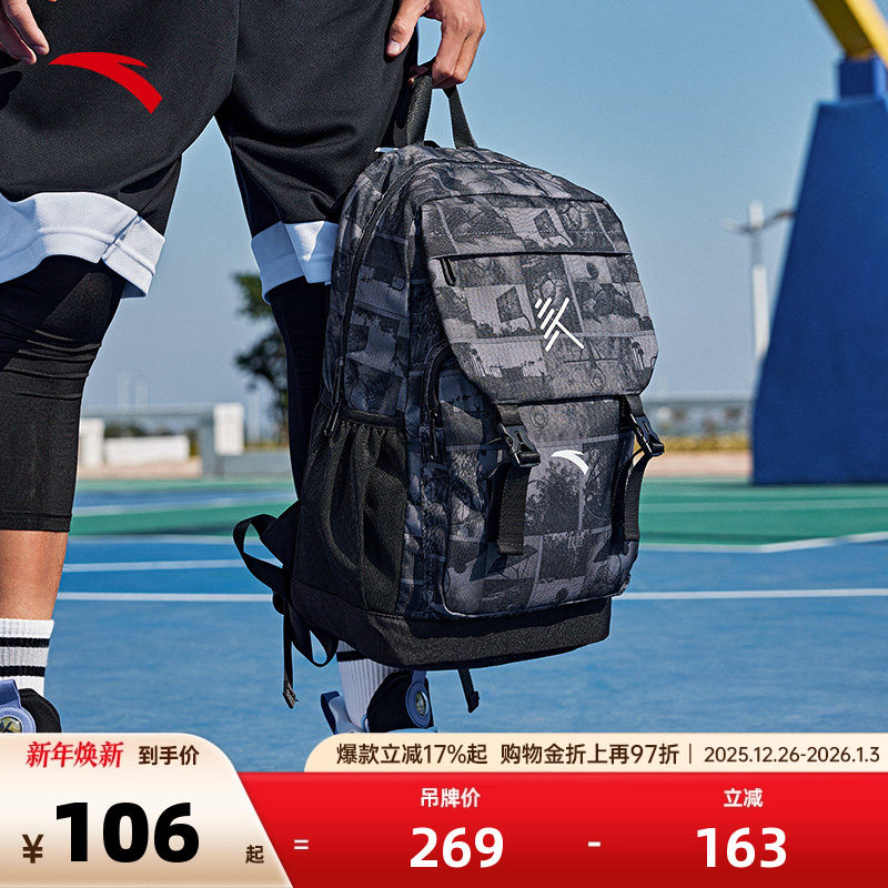 安踏双肩包男黑色健身休闲大容量户外轻量篮球背包旅游运动登山包