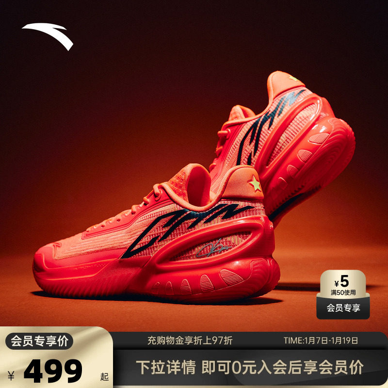 安踏瞬息3丨低帮篮球鞋防滑耐磨缓震男款休闲运动鞋红色篮球鞋男