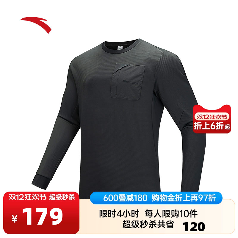 安踏男子加绒长袖针织衫休闲潮流