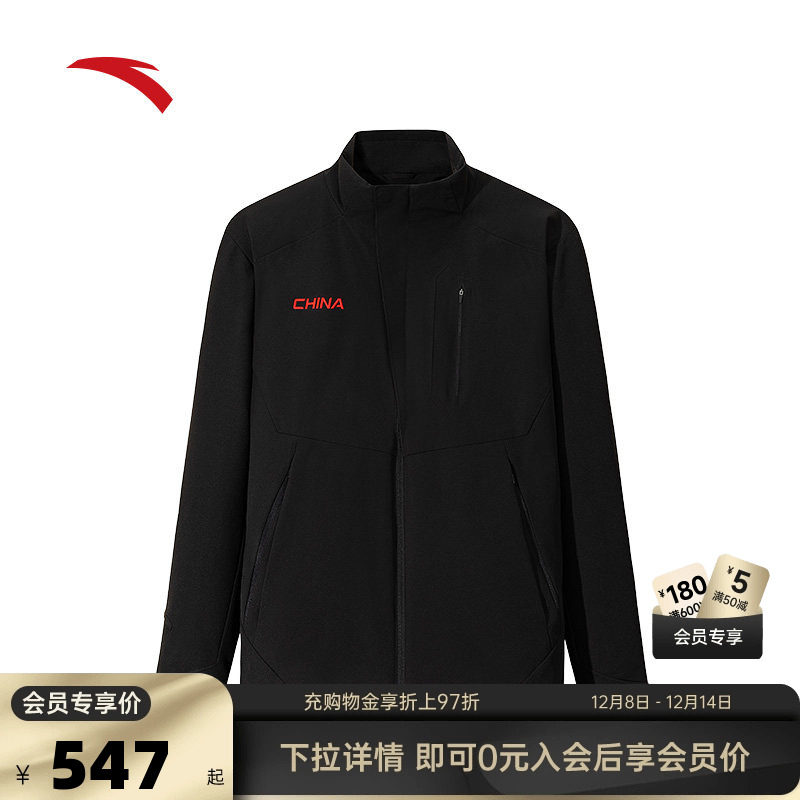 安踏六度芯棉服丨雪丽棉外套男冬可机洗保暖防泼水棉服1525478