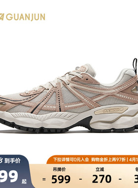 安踏冠军G02-V2休闲鞋女鞋2204运动减震户外老爹鞋122448802A