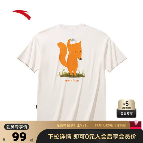 安踏×狐狸卜联名图案冰丝短T