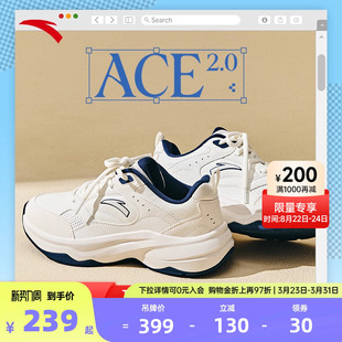 百搭网球风休闲鞋 经典 女鞋 轻便小白鞋 安踏ACE 白色旗舰运动鞋