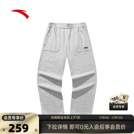 安踏休闲长裤男士秋冬季加绒保暖宽松阔腿裤百搭卫裤172548301N