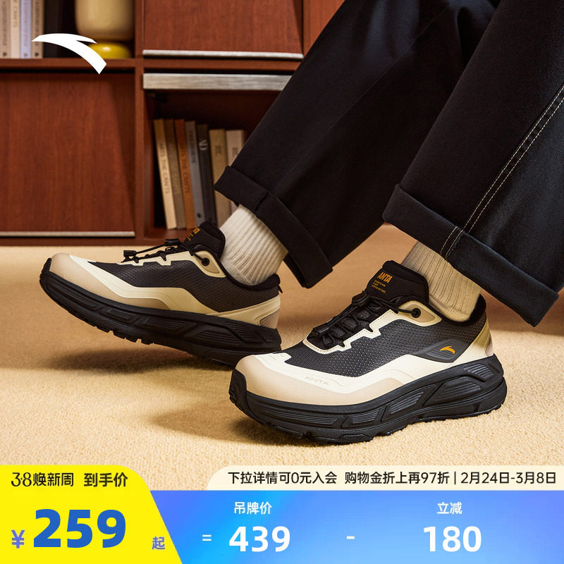 安踏寻迹丨软底皮面休闲鞋男2026春季新款舒适运动鞋百搭潮流男鞋