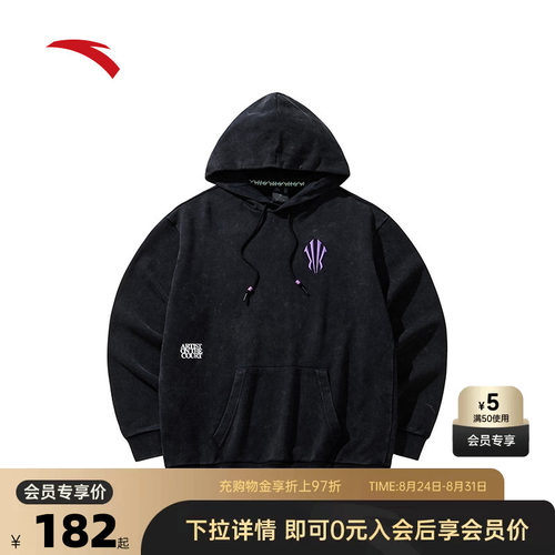 安踏凯里欧文系列男子连帽卫衣