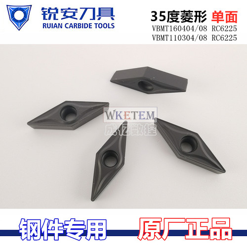 正品RUIAN锐安数控刀片35度菱形