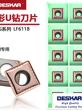 戴斯卡DESKAR方形单面U钻数控刀片 SPMG060204-PG LF6118不锈钢用