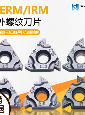 内外螺纹数控牙刀片16IR1.25ISO 16ERAG60 WZ1315 灰色高品质通用