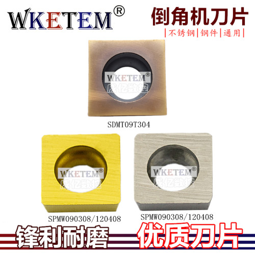 数控方形倒角刀片钢件通用SPMW09
