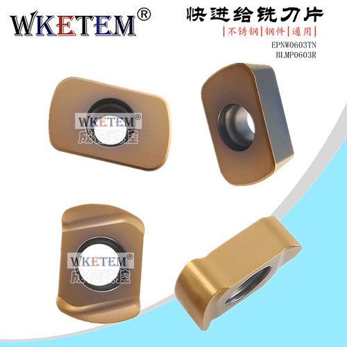数控铣刀片双面快进给铣刀粒EPNW0603TN BLMP0603R不锈钢合金刀头