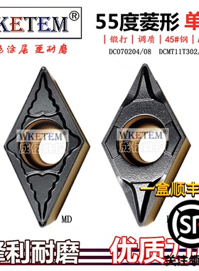 数控刀片菱形刀DCMT070208 11T302 04 08 FW MD 8125釉面双色钢件